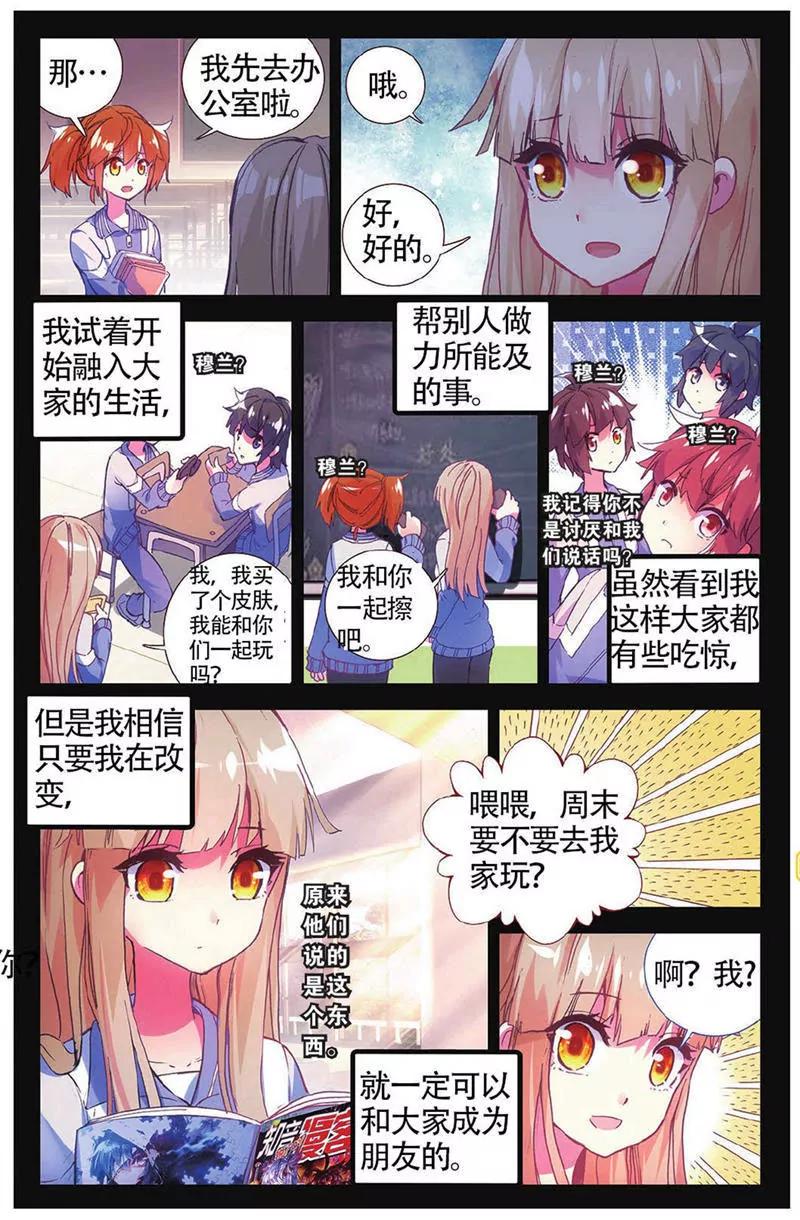 第454期228