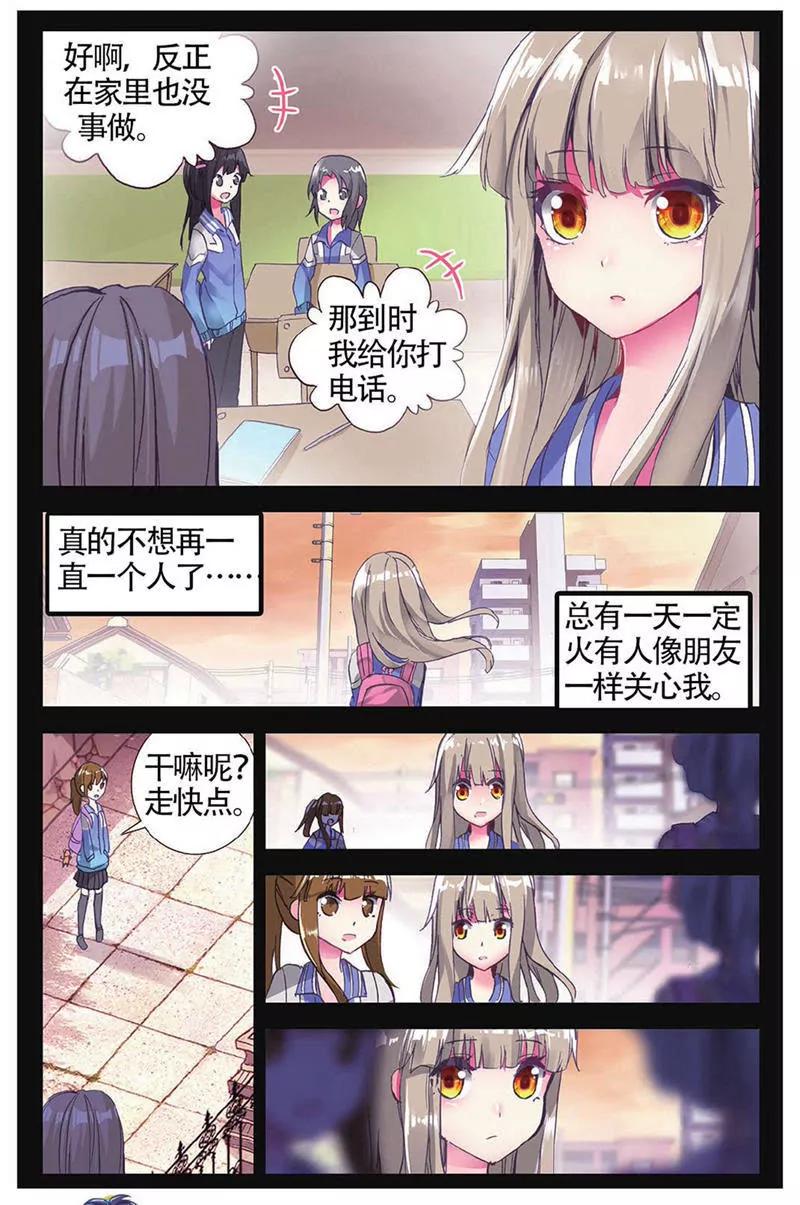 第454期229
