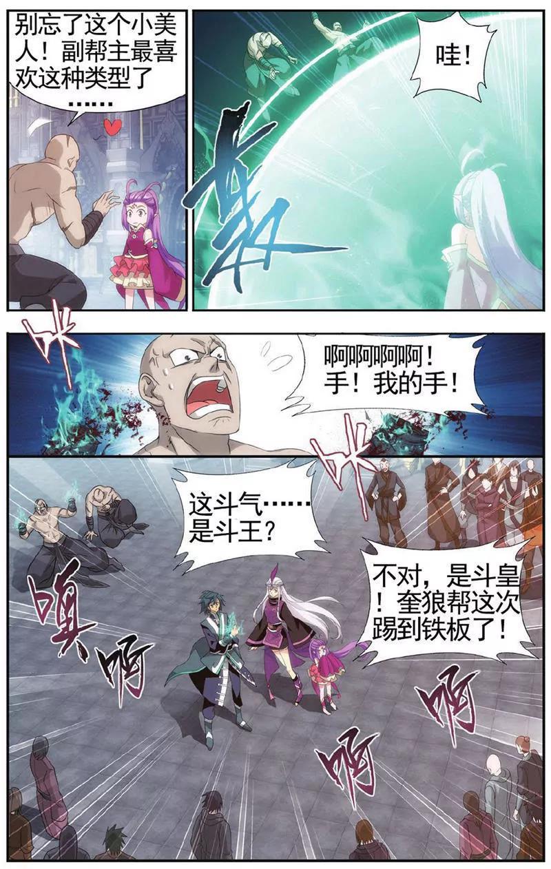 第454期23