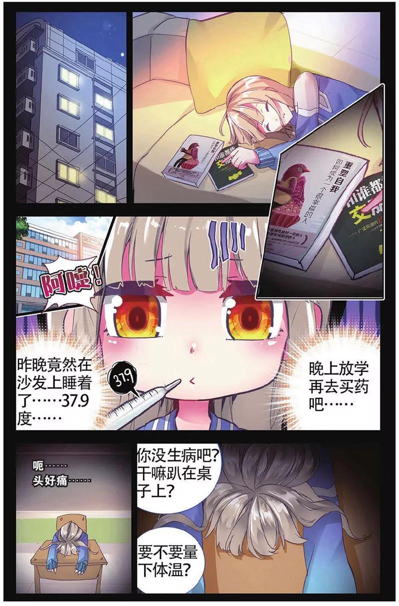第454期230