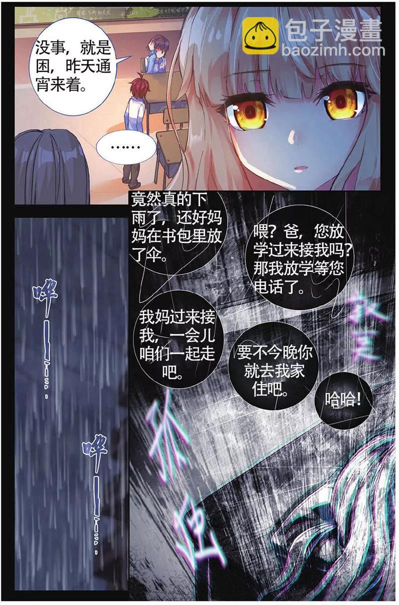 第454期231