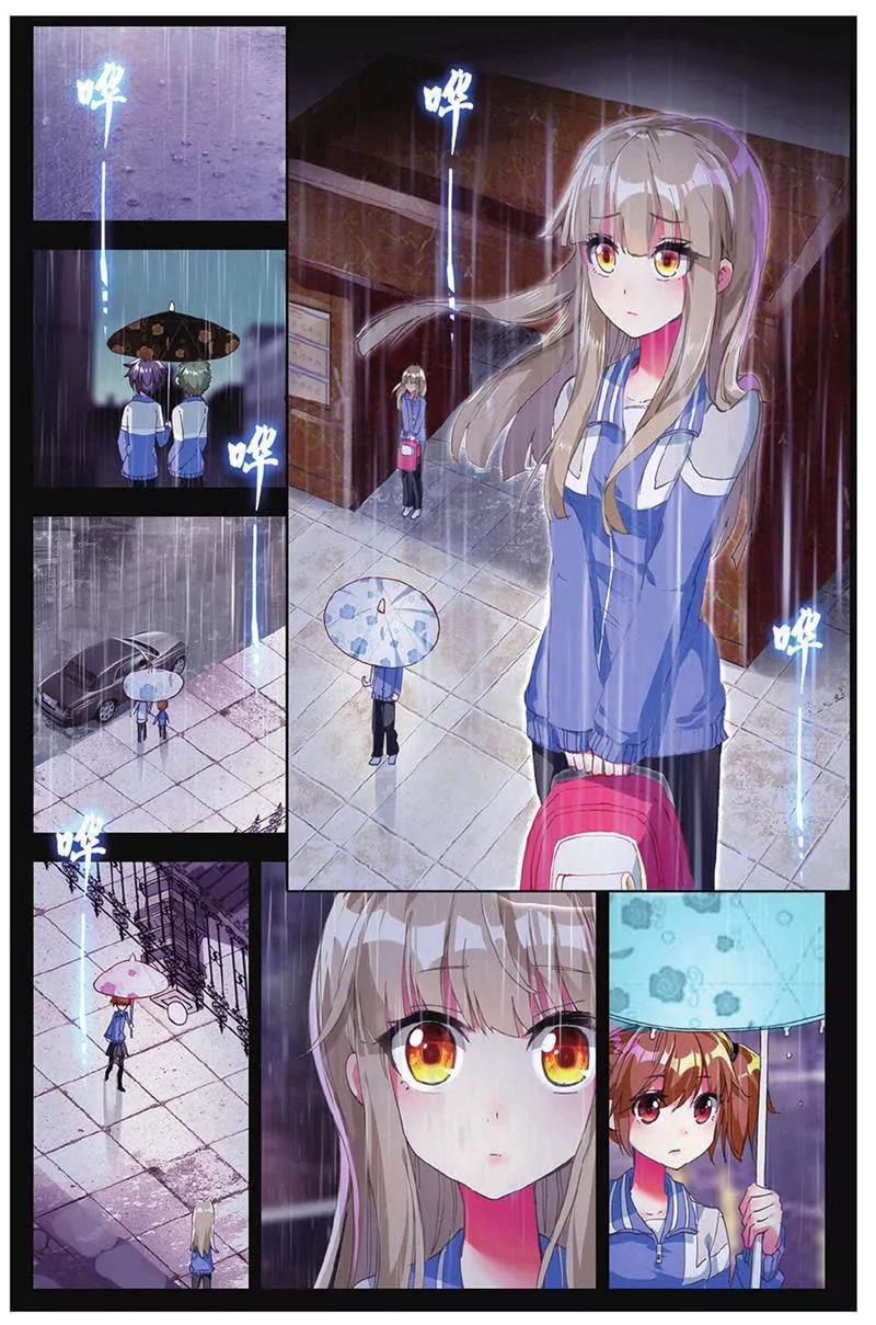 第454期232