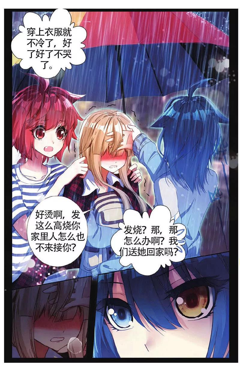 第454期236