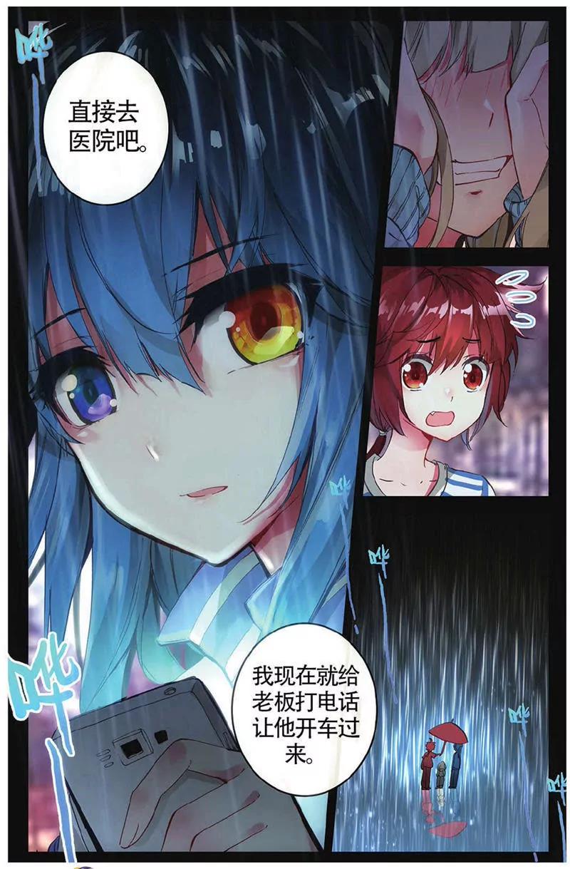 第454期237