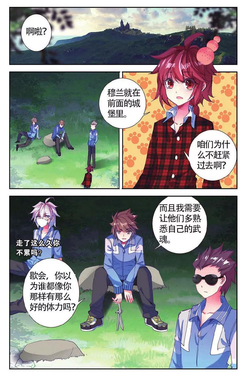 第454期239