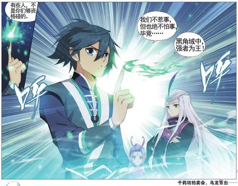 第454期24