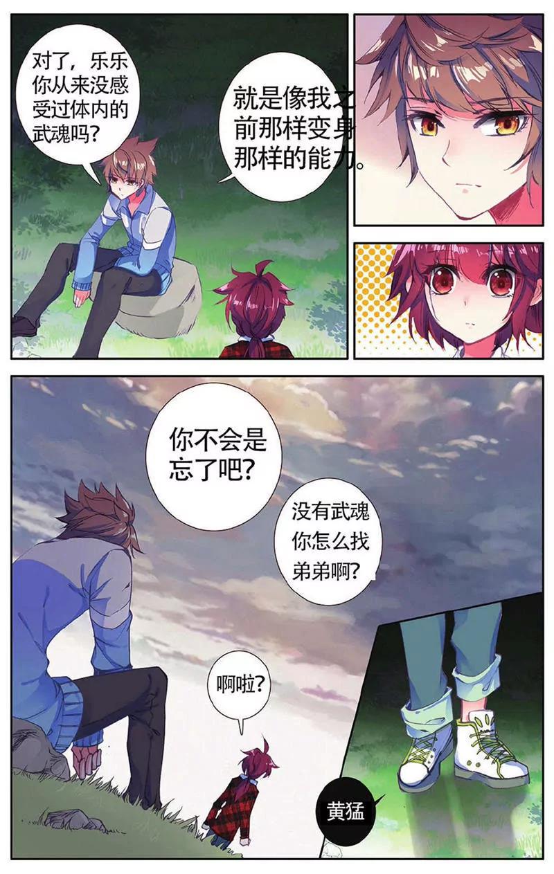 第454期240