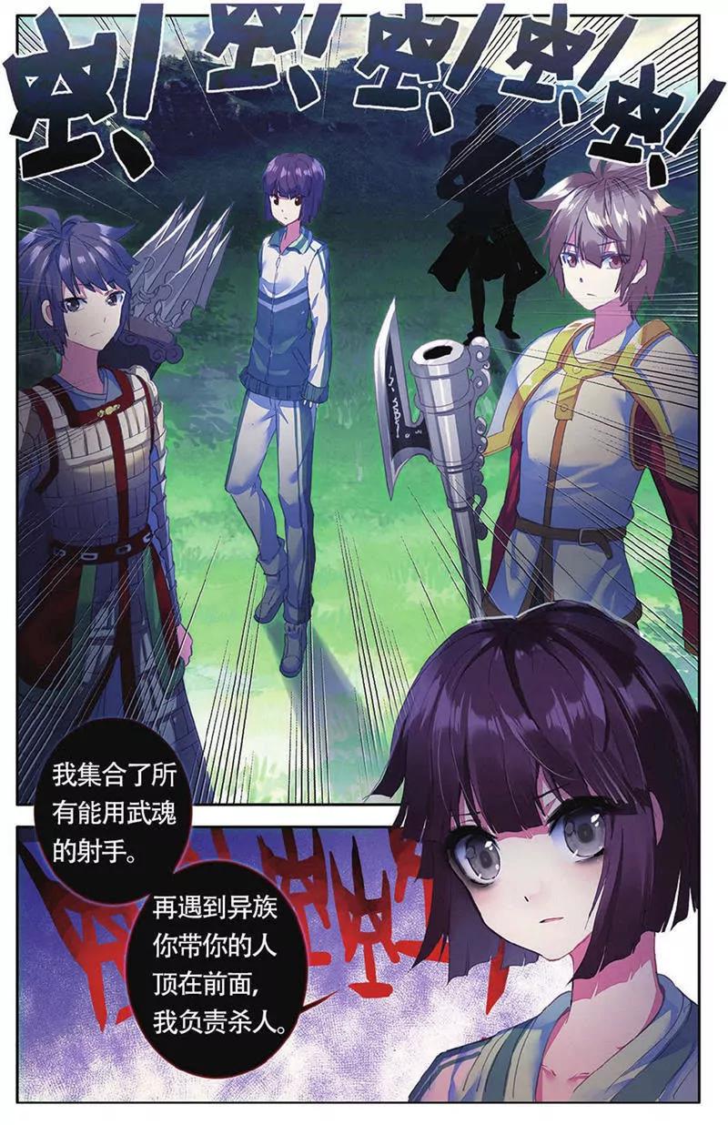 第454期241