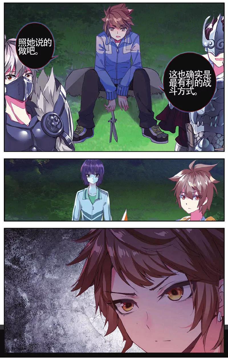 第454期243