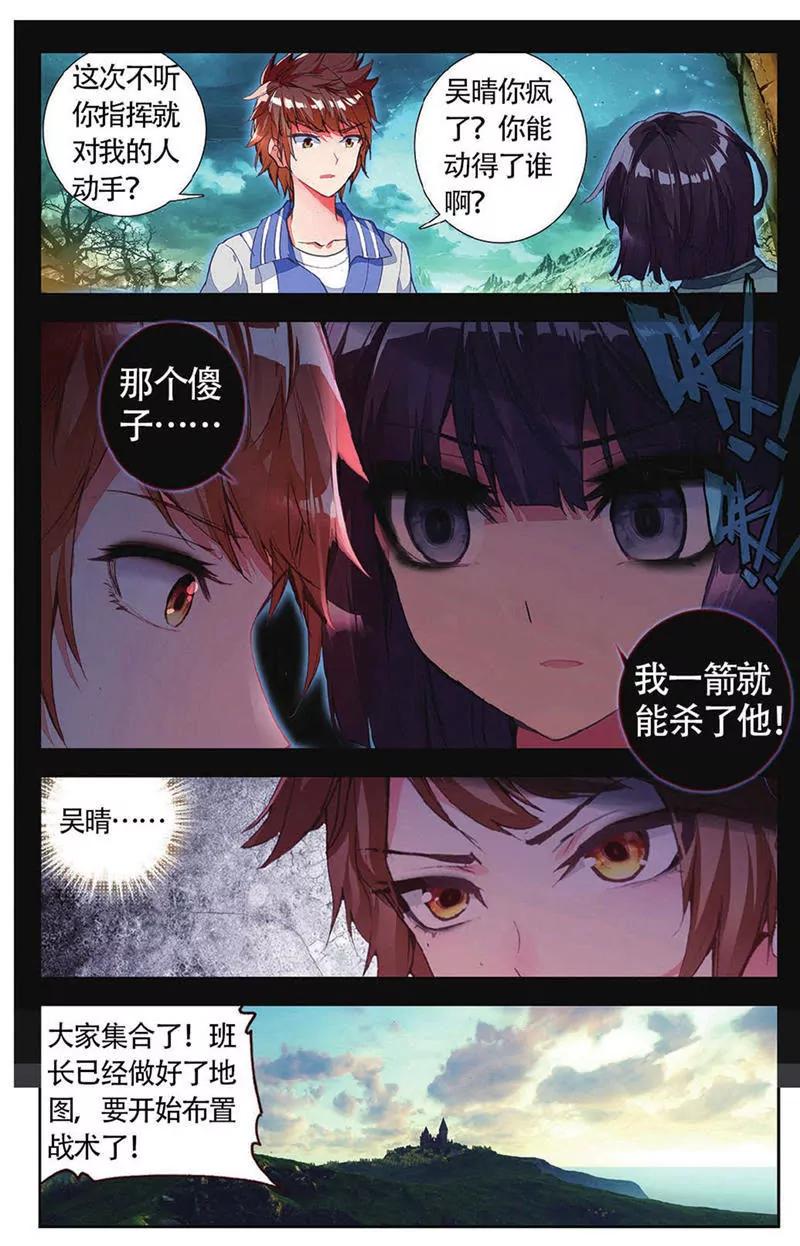 第454期244
