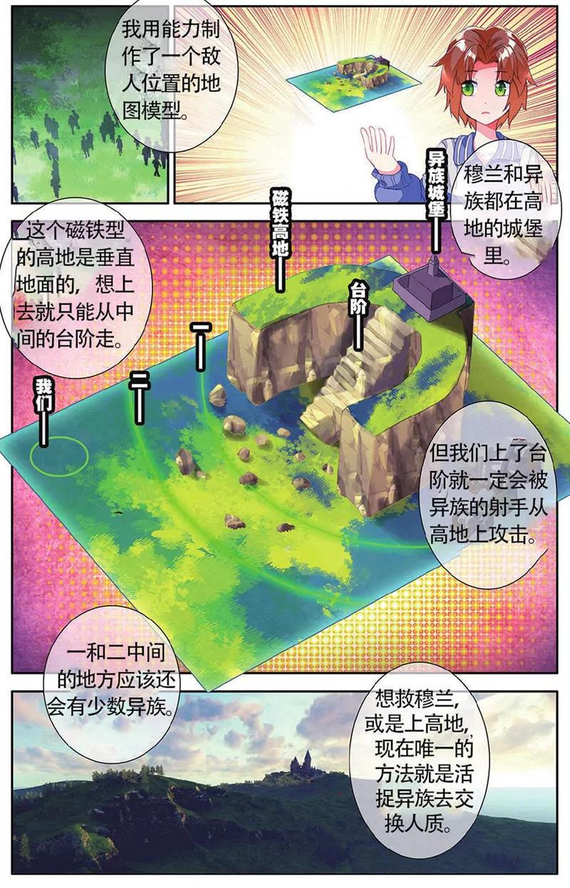 第454期245