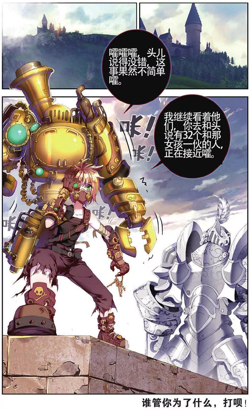 第454期246