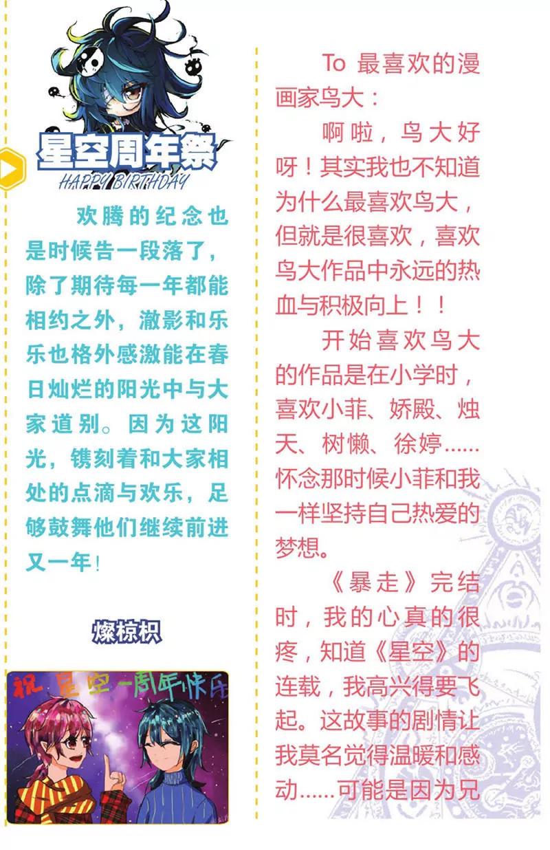 第454期247