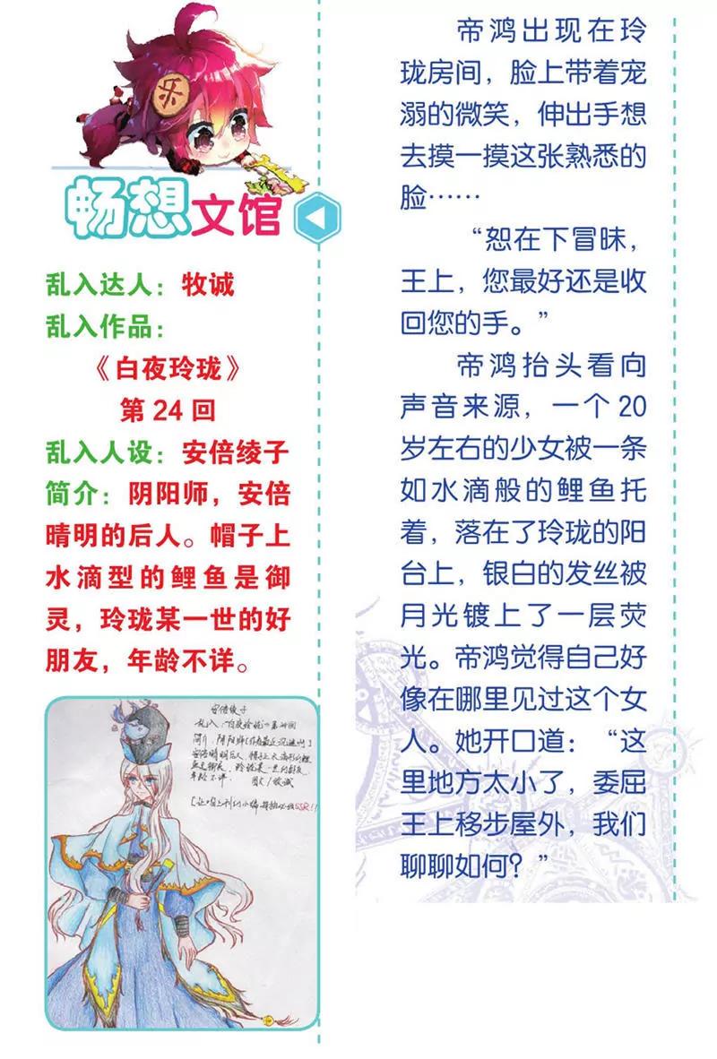 第454期249