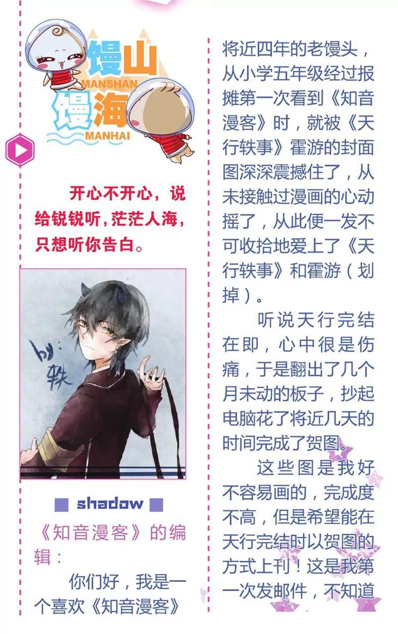 第454期25