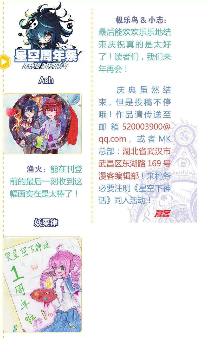 第454期250