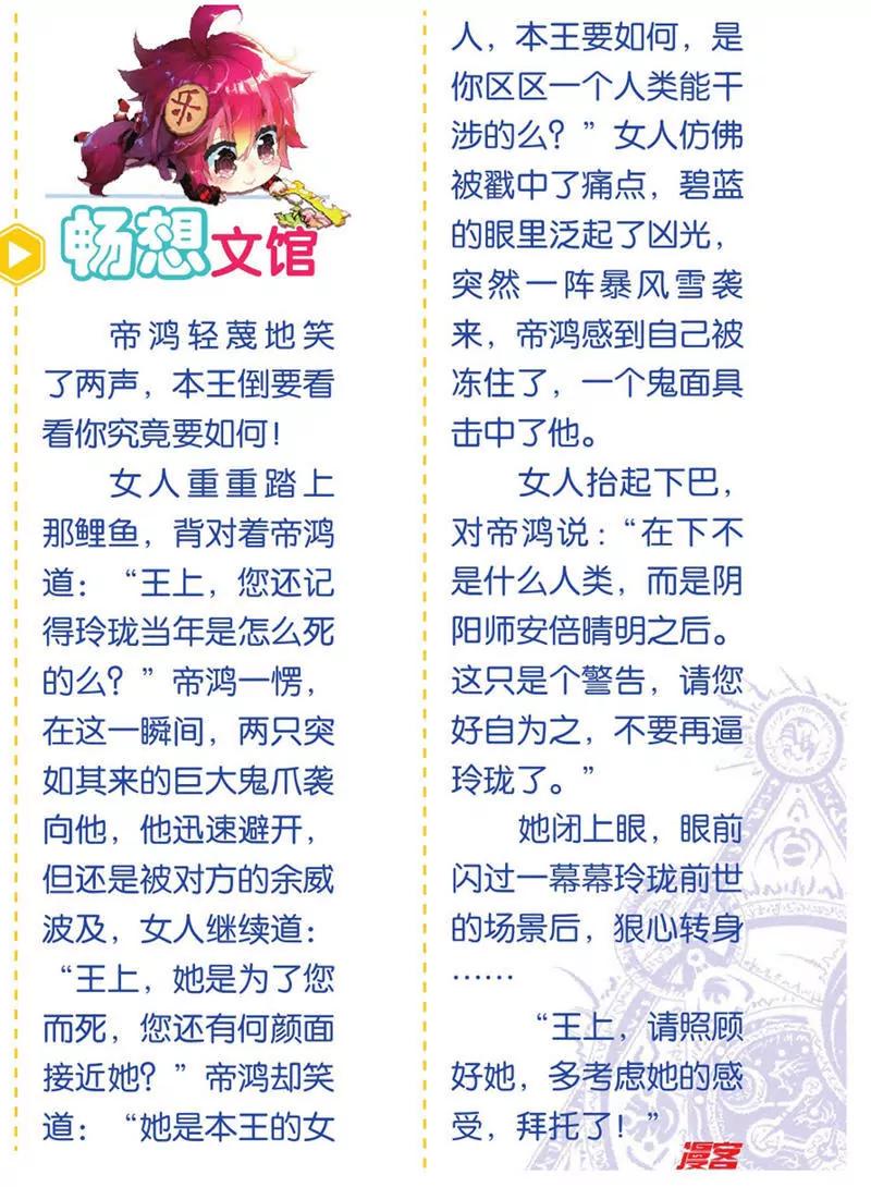 第454期251