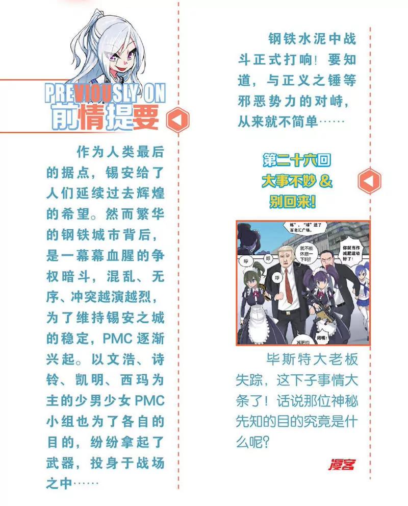 第454期253