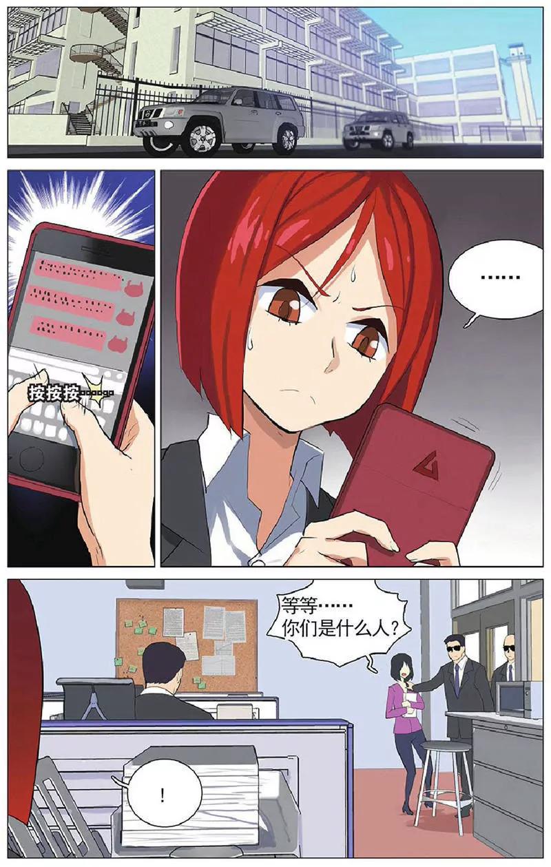 第454期254