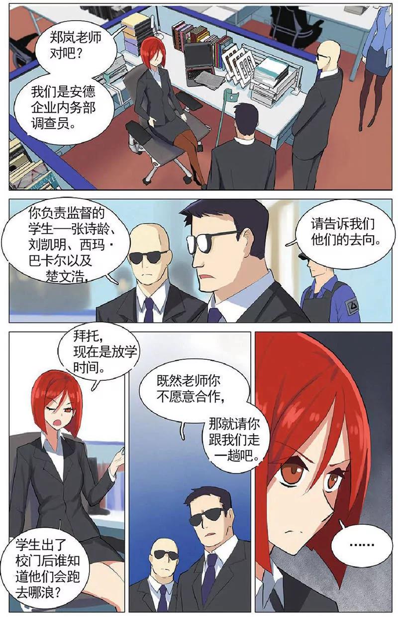 第454期255