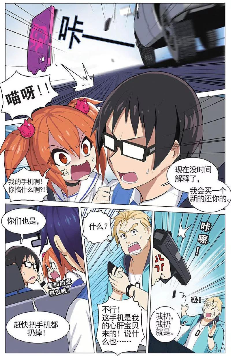 第454期256