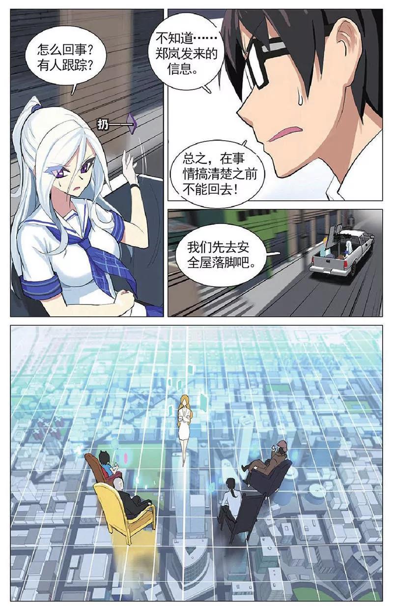 第454期257