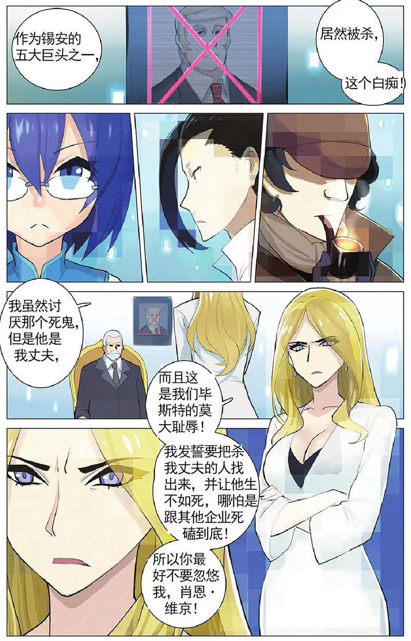 第454期258