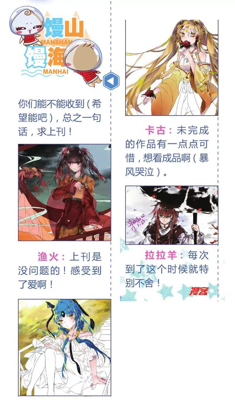 第454期26