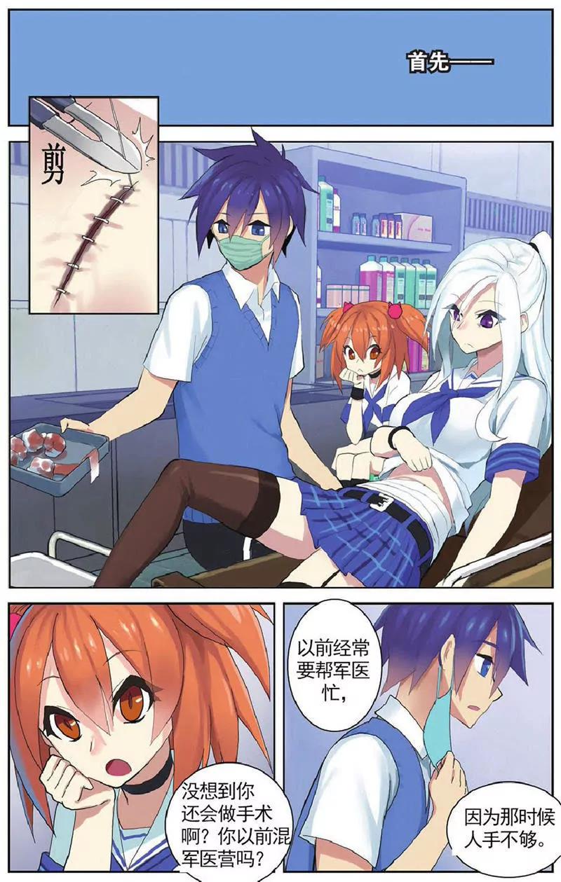第454期267