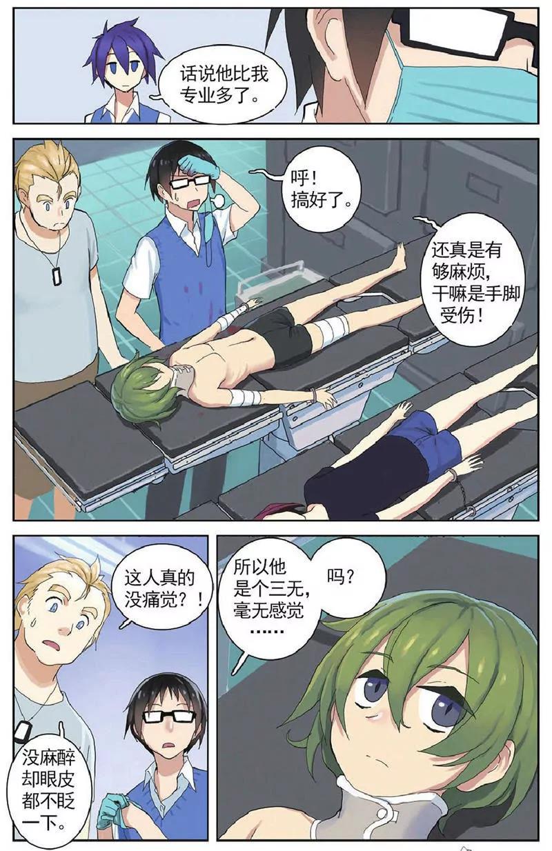 第454期268