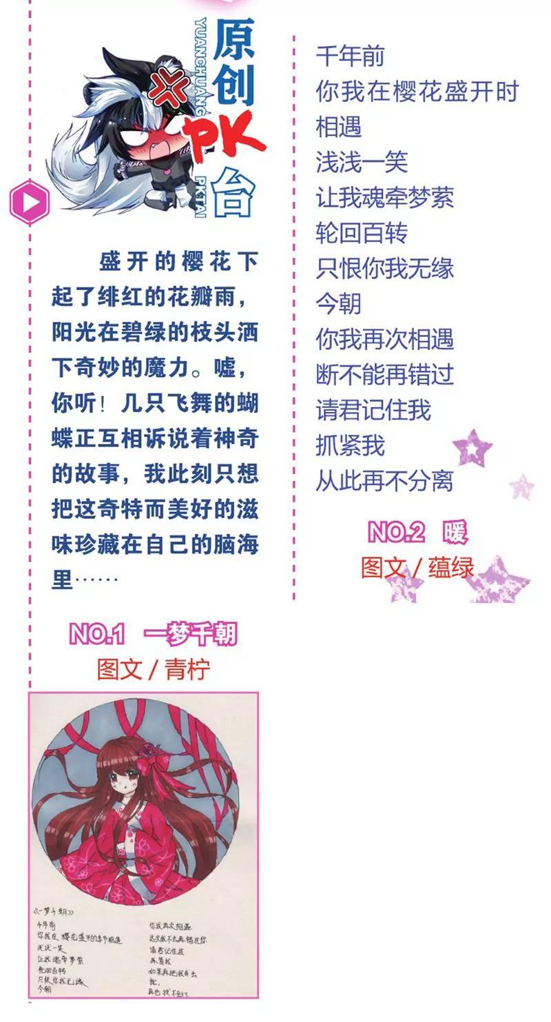 第454期27