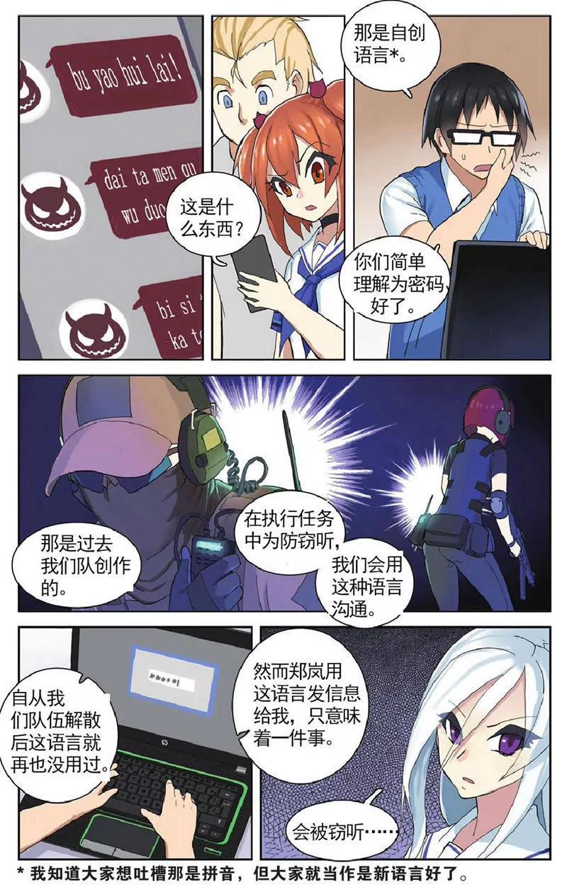 第454期270