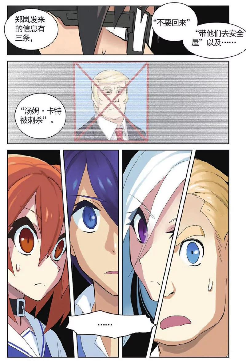 第454期271