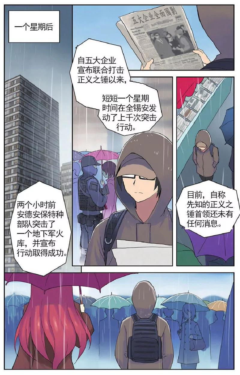 第454期273