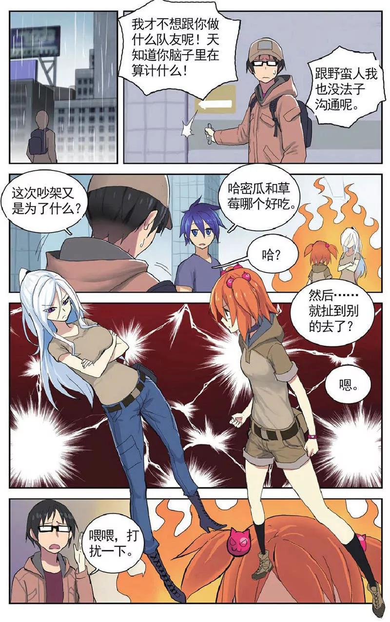 第454期275