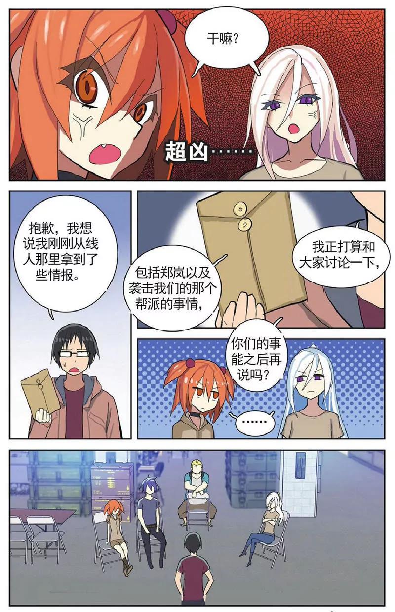 第454期276