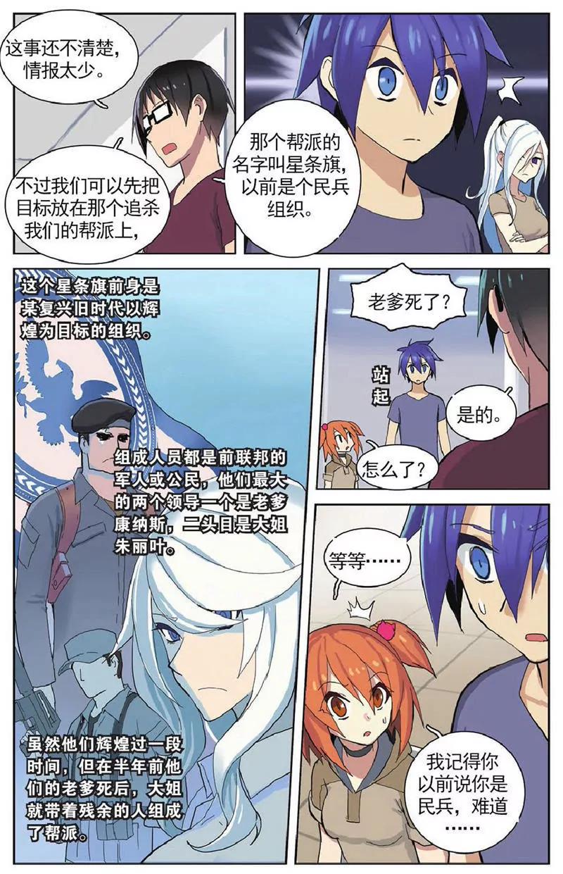 第454期278