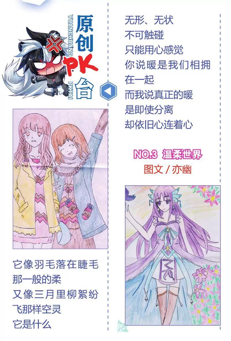 第454期28