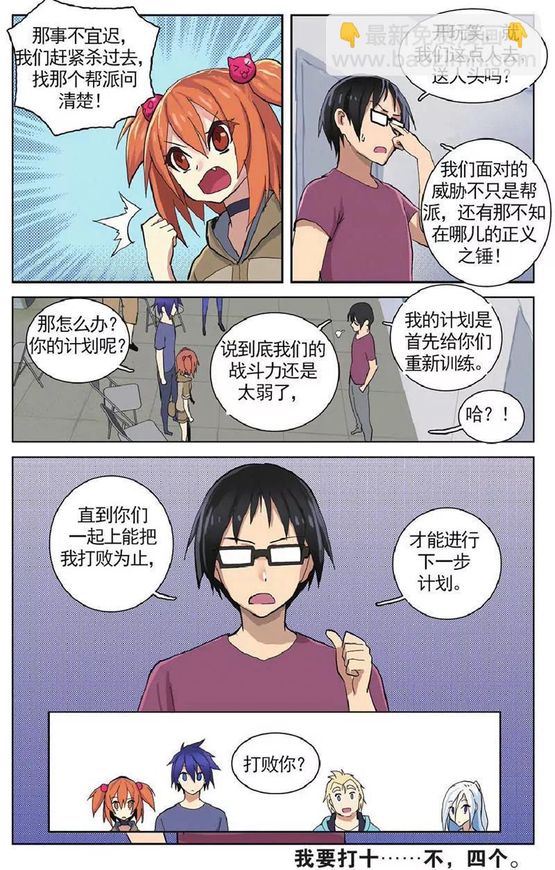 第454期280