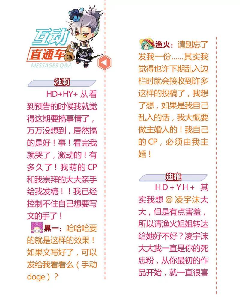 第454期282