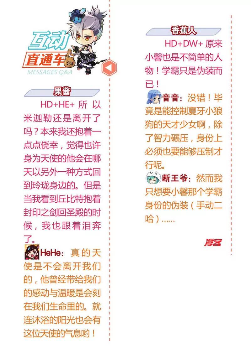 第454期284