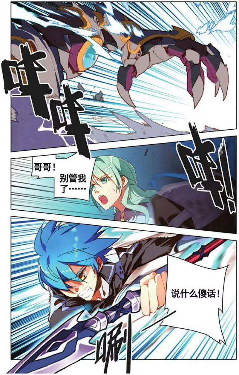 第454期289