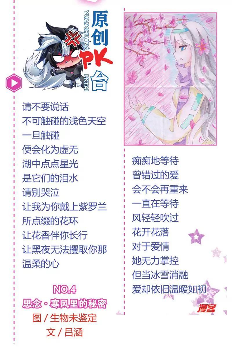 第454期29