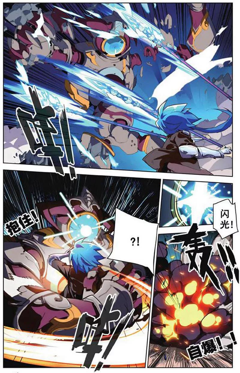 第454期290