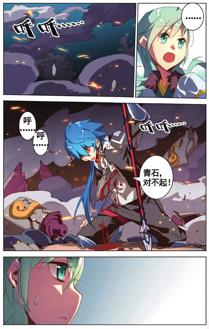 第454期291