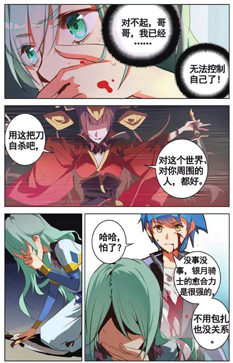 第454期296