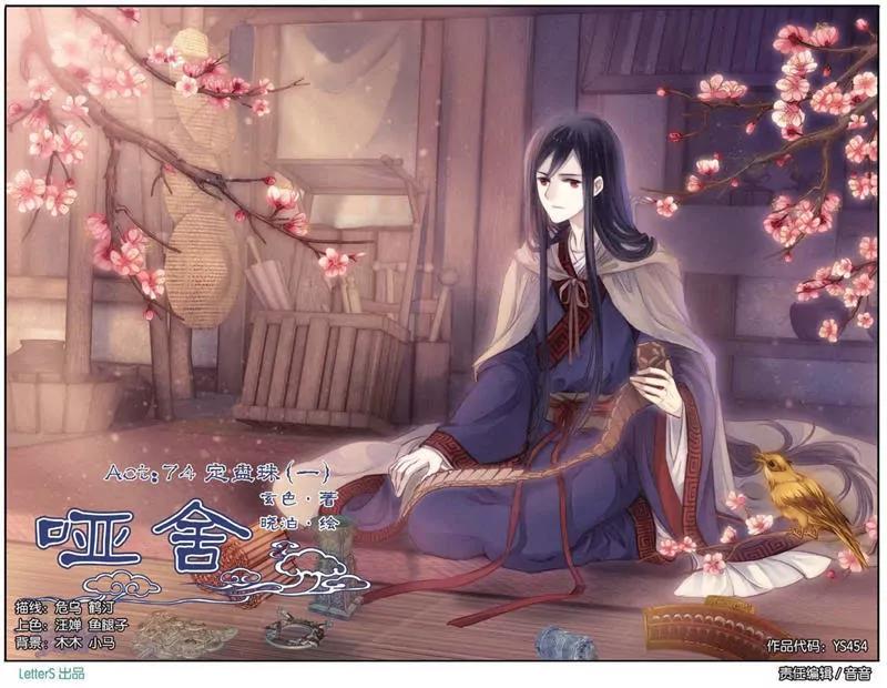 第454期30