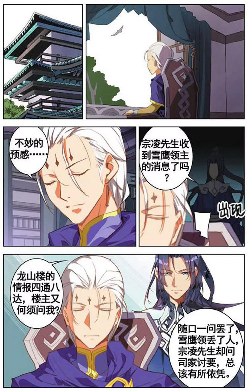 第454期301