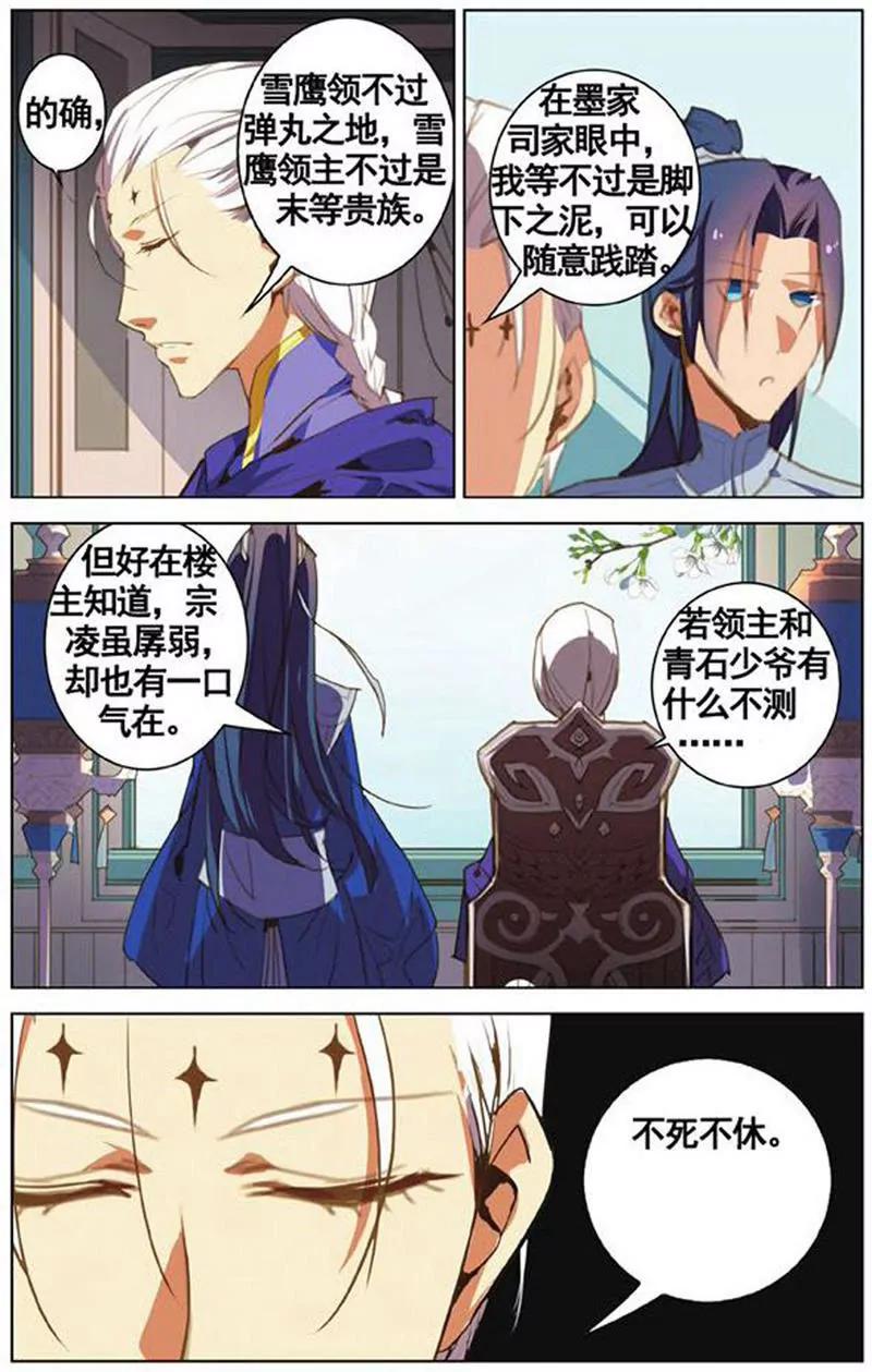 第454期302