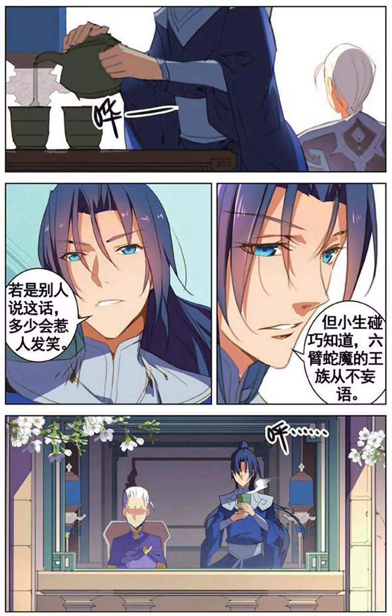 第454期303